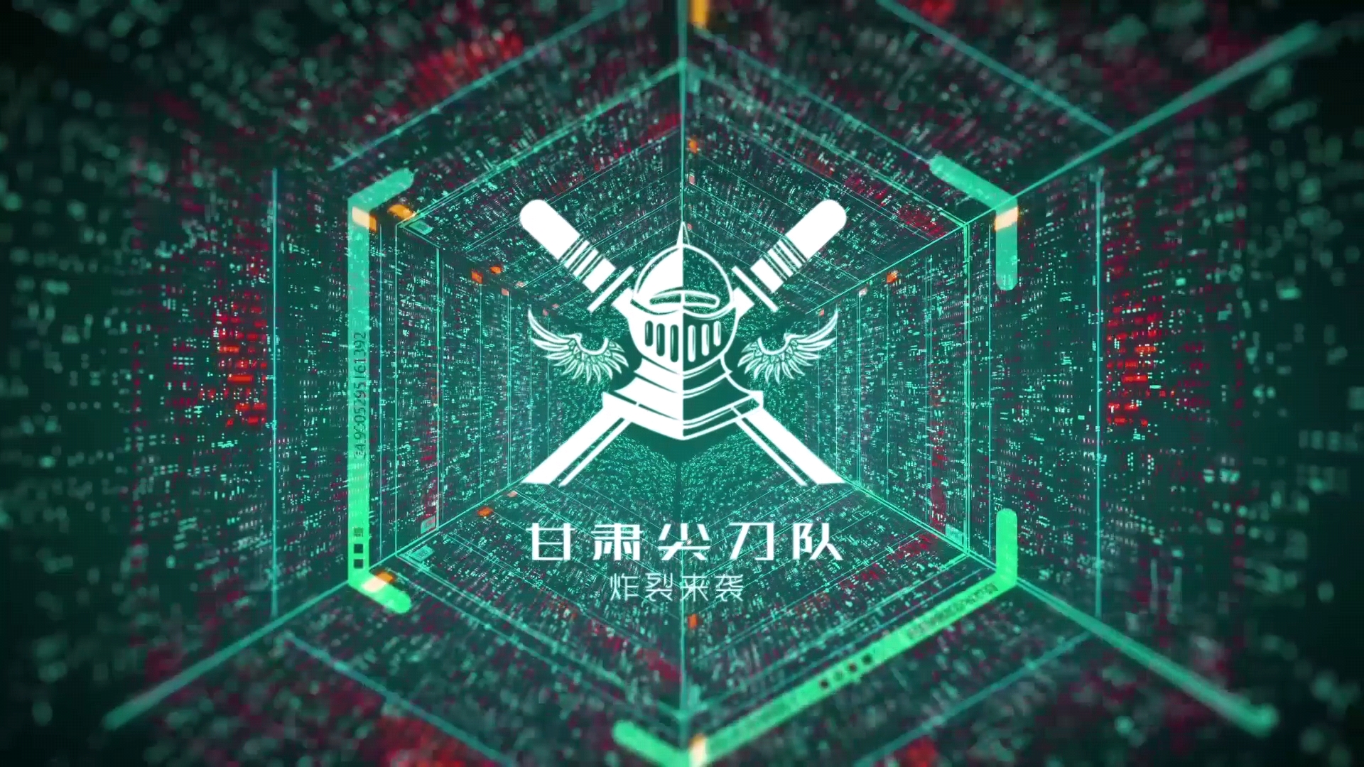 开云(中国)Kaiyun·官方网站欢乐农资人|甘肃尖刀队,若遇尖刀,在劫难逃